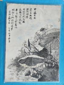 著名画家王晓中国画作品——墨彩画《墨荷-戊寅年晓中印》