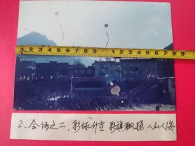 《第二届滇西民族艺术节》新闻展览照片之2，主会场（已展览过的原版照片）