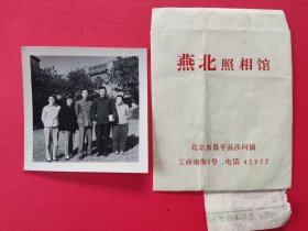 老照片带包装袋以及照相馆发票，一组3件 （北京市昌平县燕北照相馆）