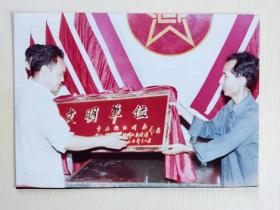 原始样照-精神文明建设 云南省怒江傈僳族自治州州委颁奖大会
