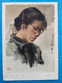 教师（著名画家李斛 1954年 工、农、商、学、兵人物画 宣传画 ）