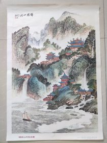 《锦绣山河处处春》中国画、宣传画