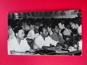 《中共怒江傈僳族自治州第二届委员会第三次会议》之9，（新闻原照、原稿，并展览过的9寸大照片）