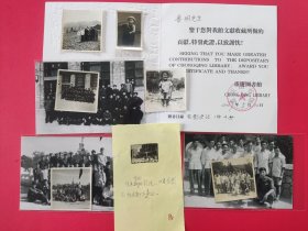 老一辈著名导演、摄影师、艺术家鲁明旧藏——五六十年代在北京、东北电影厂驻佳木斯办事处、内蒙古等地珍贵的7张原版工作照、部分近期放大照，以及重庆市图书馆授予鲁明的荣誉证书