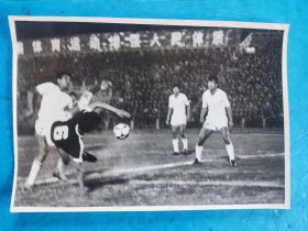 中华人民共和国第四届运动会——足球赛，北京队对辽宁队比赛现场。
