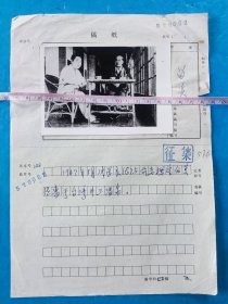 1947年 -张学良与前来探望的莫德惠与台湾井上温泉留影——新华社“征集”张学良历史老照片之（22）有新华社原稿文字说明