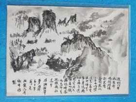 当代著名画家、国家一级美术师王晓中 中国画作品 水墨山水画