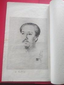 民国十八年初版《悲鸿描集》大8开线装画册（一、二两集合订本）（此为补图，请不要拍）