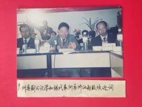 《第二届滇西民族艺术节》新闻展览照片之9，州委副书记李如林讲话（已展览过的州府原版照片）