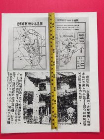 《云南人民抗日战争史》（1），1941年，日本侵略者的铁蹄践踏中国大地，祖国的西南大后方重庆和昆明也受到日军的多次轰炸