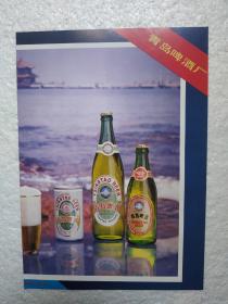 山东酒，青岛啤酒，青岛啤酒厂，北京啤酒，北京啤酒厂，酒厂广告，一页二面，八十年代
