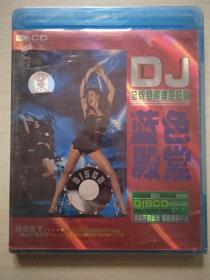 DJ·总统包房酒吧狂嗨 蓝色殿堂【 2CD 】塑封 盒装（请您选用快递）