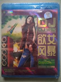 DJ·DJ宝贝 欲女风暴【 2CD 】塑封 盒装（请您选用快递）