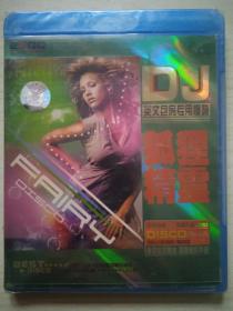 DJ·英文包房专用慢嗨 狐狸精灵【 2CD 】塑封 盒装（请您选用快递）