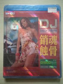 DJ·名车顶尖中文串烧夜中嗨 销魂蚀骨【 2CD 】塑封 盒装（请您选用快递）