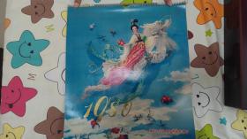 1980年工艺美术挂历 (13页全 )