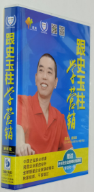 跟史玉柱学营销(5DVD) 简装