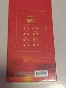 大型纪录片 强军 8DVD 光盘碟片