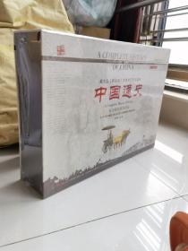 中国通史--领导干部珍藏版(120DVD-ROM)光盘