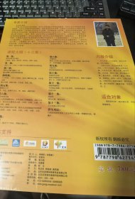 周易阐真 解惑周易规律( 7DVD)王守经视频光盘碟片