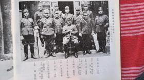 1938年4月黎城县的敌人弹药小队