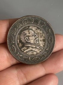 一九三一工农银行中国苏维埃列宁图像老银元，直径3.9厘米26.8克