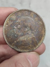 民国十年大头银元，直径3.9厘米26.9克