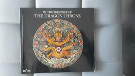 加拿大皇家博物馆藏中国皇家服饰 (In the presence of the dragon throne)