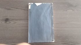 暮远楼自选诗