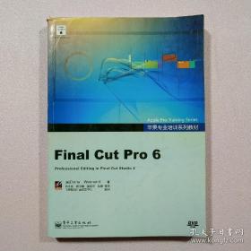 Final Cut Pro 6