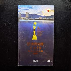 亚洲微电影“金海棠”奖优秀作品选集 （第三届）