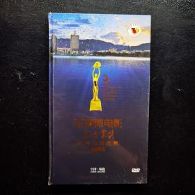 亚洲微电影“金海棠”奖优秀作品选集 （第三届）