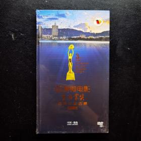 亚洲微电影“金海棠”奖优秀作品选集 （第三届）