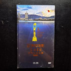 亚洲微电影“金海棠”奖优秀作品选集 （第三届）