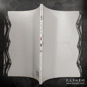 说物(产品设计之间)/长江新创意设计丛书