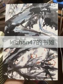 富冈铁斋作品展览 诞生150年中国展归国纪念 现货包邮！！！