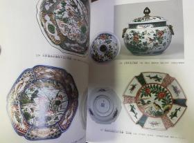 魅惑的清朝陶瓷 魅惑的清朝陶磁 现货包邮！