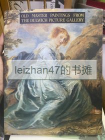 绘画巨匠的杰作 伦敦达利奇画廊藏品 现货包邮！