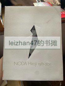 野田裕示绘画1981-2011 现货包邮！