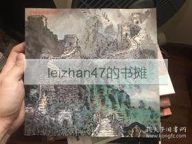 中国国画版画展 1985年每日新闻社 张大千齐白石吴昌硕徐悲鸿黄宾虹黄胄赵之谦吴作人唐云等158幅作品 现货包邮！