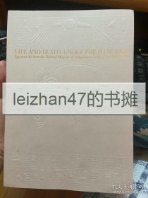 古代埃及展 荷兰莱登国立博物馆藏品 现货包邮！！