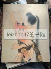 下村观山展 生诞120周年 现货包邮！