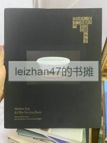 台北国立故宫博物院北宋汝窑青瓷水仙盆 现货包邮！ 特价