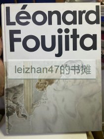 藤田嗣治展 没后40年 现货包邮！