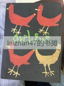 应用艺术50年 宫脇绫子遗作展 现货包邮！