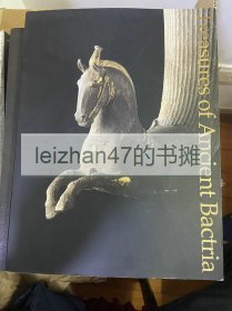 古代巴克特里亚的遗宝 treasures of Ancient Bactria 美秀美术馆开馆五周年纪念 miho museum 现货包邮！！！