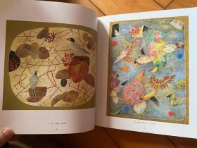 堀文子展 : 画业70年自然と共に生きて 日本画岩彩画工笔重彩花鸟画风景画作品 现货包邮！