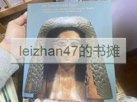 古代埃及展 荷兰莱登国立博物馆 荷兰国立莱顿古代博物馆收藏的古埃及展  现货包邮！