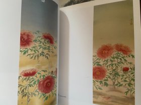 村上华岳展 现货包邮！