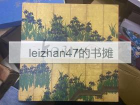 korin展 光琳展 日本国宝 燕子花图和美国大都会美术馆所藏的八桥图 现货包邮！特价